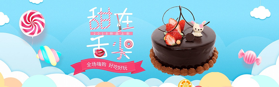 Cakes